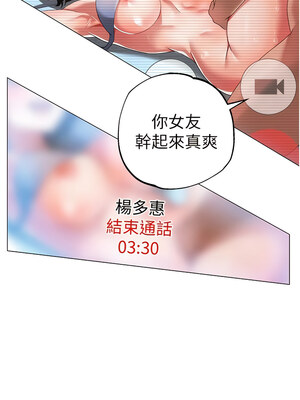 [Chanis]&nbsp;&nbsp;↖㊣煞气a猛男㊣↘ 1-65 + 外传 1-2 END [Chinese]_0339_19_01