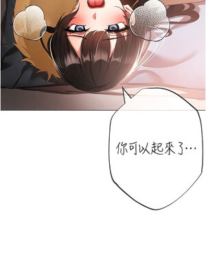 [Chanis]&nbsp;&nbsp;↖㊣煞气a猛男㊣↘ 1-65 + 外传 1-2 END [Chinese]_0340_19_02