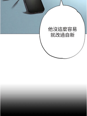 [Chanis]&nbsp;&nbsp;↖㊣煞气a猛男㊣↘ 1-65 + 外传 1-2 END [Chinese]_0342_19_04