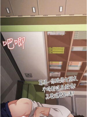 [Chanis]&nbsp;&nbsp;↖㊣煞气a猛男㊣↘ 1-65 + 外传 1-2 END [Chinese]_0343_19_05