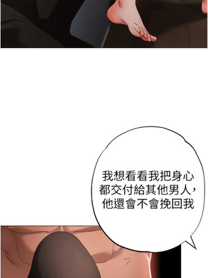 [Chanis]&nbsp;&nbsp;↖㊣煞气a猛男㊣↘ 1-65 + 外传 1-2 END [Chinese]_0344_19_06