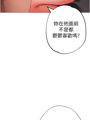 [Chanis]&nbsp;&nbsp;↖㊣煞气a猛男㊣↘ 1-65 + 外传 1-2 END [Chinese]_0346_19_08