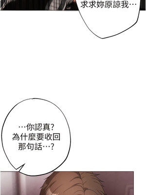 [Chanis]&nbsp;&nbsp;↖㊣煞气a猛男㊣↘ 1-65 + 外传 1-2 END [Chinese]_0348_19_10