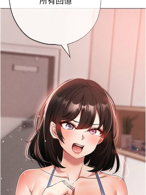 [Chanis]&nbsp;&nbsp;↖㊣煞气a猛男㊣↘ 1-65 + 外传 1-2 END [Chinese]_0350_19_12