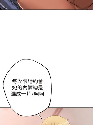 [Chanis]&nbsp;&nbsp;↖㊣煞气a猛男㊣↘ 1-65 + 外传 1-2 END [Chinese]_0353_19_15