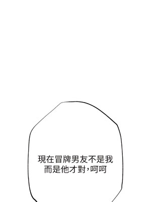 [Chanis]&nbsp;&nbsp;↖㊣煞气a猛男㊣↘ 1-65 + 外传 1-2 END [Chinese]_0372_20_14