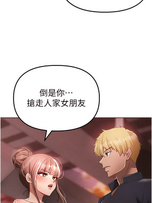 [Chanis]&nbsp;&nbsp;↖㊣煞气a猛男㊣↘ 1-65 + 外传 1-2 END [Chinese]_0405_22_07