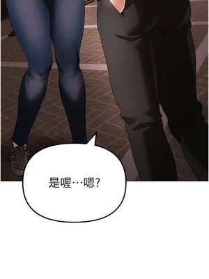 [Chanis]&nbsp;&nbsp;↖㊣煞气a猛男㊣↘ 1-65 + 外传 1-2 END [Chinese]_0408_22_10