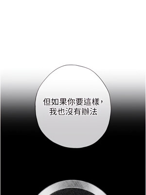 [Chanis]&nbsp;&nbsp;↖㊣煞气a猛男㊣↘ 1-65 + 外传 1-2 END [Chinese]_0410_22_12