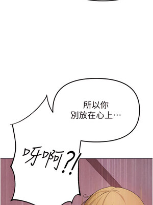 [Chanis]&nbsp;&nbsp;↖㊣煞气a猛男㊣↘ 1-65 + 外传 1-2 END [Chinese]_0417_22_19