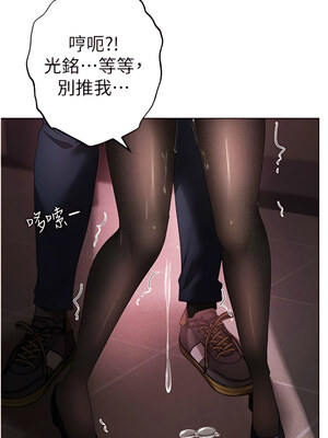 [Chanis]&nbsp;&nbsp;↖㊣煞气a猛男㊣↘ 1-65 + 外传 1-2 END [Chinese]_0421_23_02