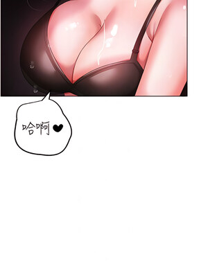 [Chanis]&nbsp;&nbsp;↖㊣煞气a猛男㊣↘ 1-65 + 外传 1-2 END [Chinese]_0428_23_09