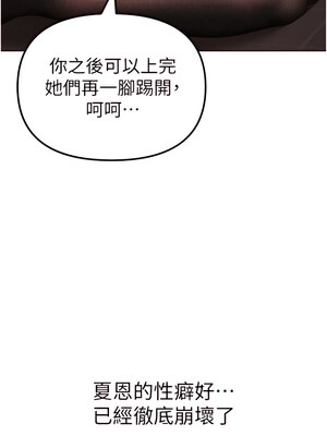 [Chanis]&nbsp;&nbsp;↖㊣煞气a猛男㊣↘ 1-65 + 外传 1-2 END [Chinese]_0429_23_10