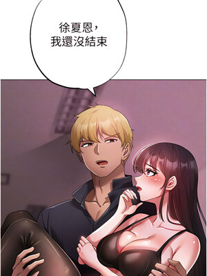 [Chanis]&nbsp;&nbsp;↖㊣煞气a猛男㊣↘ 1-65 + 外传 1-2 END [Chinese]_0430_23_11