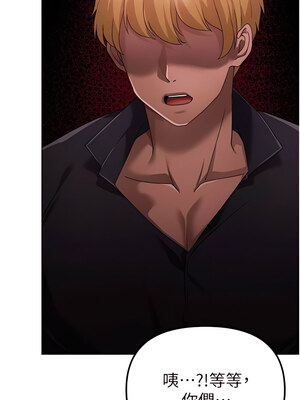 [Chanis]&nbsp;&nbsp;↖㊣煞气a猛男㊣↘ 1-65 + 外传 1-2 END [Chinese]_0431_23_12