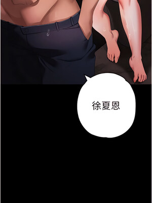 [Chanis]&nbsp;&nbsp;↖㊣煞气a猛男㊣↘ 1-65 + 外传 1-2 END [Chinese]_0436_23_17