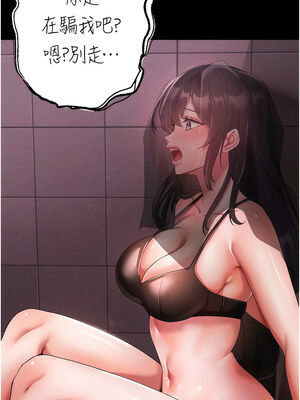 [Chanis]&nbsp;&nbsp;↖㊣煞气a猛男㊣↘ 1-65 + 外传 1-2 END [Chinese]_0439_24_03