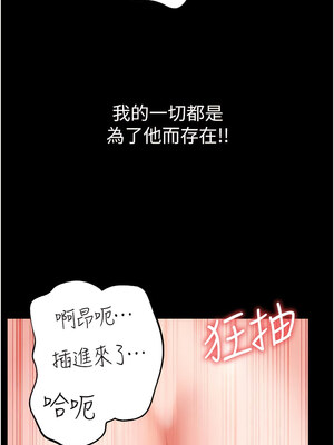 [Chanis]&nbsp;&nbsp;↖㊣煞气a猛男㊣↘ 1-65 + 外传 1-2 END [Chinese]_0441_24_05