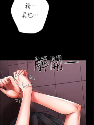 [Chanis]&nbsp;&nbsp;↖㊣煞气a猛男㊣↘ 1-65 + 外传 1-2 END [Chinese]_0444_24_08