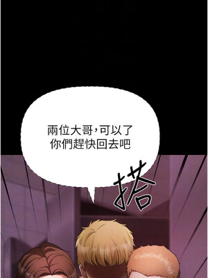 [Chanis]&nbsp;&nbsp;↖㊣煞气a猛男㊣↘ 1-65 + 外传 1-2 END [Chinese]_0445_24_09