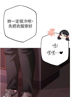 [Chanis]&nbsp;&nbsp;↖㊣煞气a猛男㊣↘ 1-65 + 外传 1-2 END [Chinese]_0447_24_11