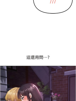 [Chanis]&nbsp;&nbsp;↖㊣煞气a猛男㊣↘ 1-65 + 外传 1-2 END [Chinese]_0450_24_14