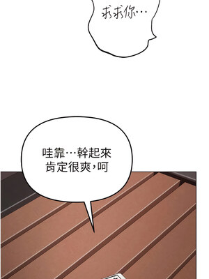 [Chanis]&nbsp;&nbsp;↖㊣煞气a猛男㊣↘ 1-65 + 外传 1-2 END [Chinese]_0453_24_17