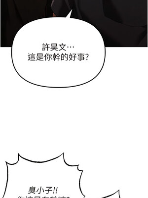 [Chanis]&nbsp;&nbsp;↖㊣煞气a猛男㊣↘ 1-65 + 外传 1-2 END [Chinese]_0454_24_18