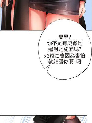 [Chanis]&nbsp;&nbsp;↖㊣煞气a猛男㊣↘ 1-65 + 外传 1-2 END [Chinese]_0457_25_01