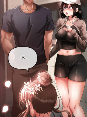 [Chanis]&nbsp;&nbsp;↖㊣煞气a猛男㊣↘ 1-65 + 外传 1-2 END [Chinese]_0459_25_03