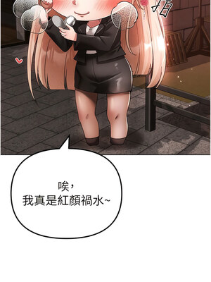 [Chanis]&nbsp;&nbsp;↖㊣煞气a猛男㊣↘ 1-65 + 外传 1-2 END [Chinese]_0463_25_07