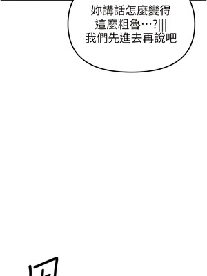 [Chanis]&nbsp;&nbsp;↖㊣煞气a猛男㊣↘ 1-65 + 外传 1-2 END [Chinese]_0464_25_08