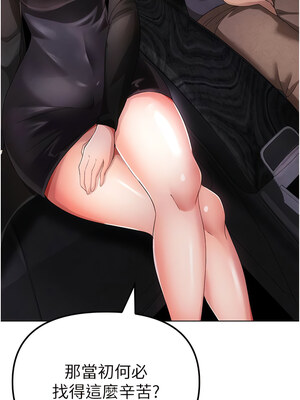 [Chanis]&nbsp;&nbsp;↖㊣煞气a猛男㊣↘ 1-65 + 外传 1-2 END [Chinese]_0471_25_15