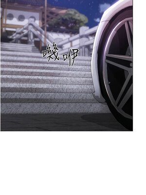 [Chanis]&nbsp;&nbsp;↖㊣煞气a猛男㊣↘ 1-65 + 外传 1-2 END [Chinese]_0472_25_16