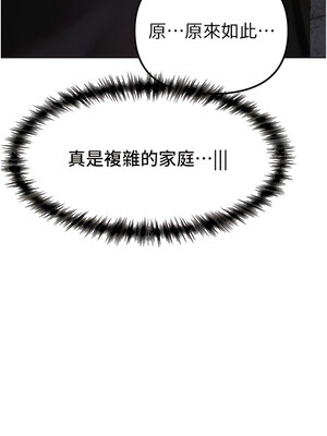 [Chanis]&nbsp;&nbsp;↖㊣煞气a猛男㊣↘ 1-65 + 外传 1-2 END [Chinese]_0473_25_17