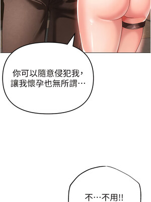 [Chanis]&nbsp;&nbsp;↖㊣煞气a猛男㊣↘ 1-65 + 外传 1-2 END [Chinese]_0475_25_19