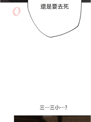 [Chanis]&nbsp;&nbsp;↖㊣煞气a猛男㊣↘ 1-65 + 外传 1-2 END [Chinese]_0476_25_20