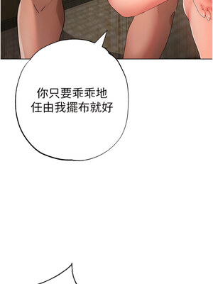 [Chanis]&nbsp;&nbsp;↖㊣煞气a猛男㊣↘ 1-65 + 外传 1-2 END [Chinese]_0481_26_05