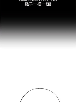 [Chanis]&nbsp;&nbsp;↖㊣煞气a猛男㊣↘ 1-65 + 外传 1-2 END [Chinese]_0483_26_07