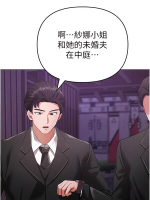 [Chanis]&nbsp;&nbsp;↖㊣煞气a猛男㊣↘ 1-65 + 外传 1-2 END [Chinese]_0497_27_02