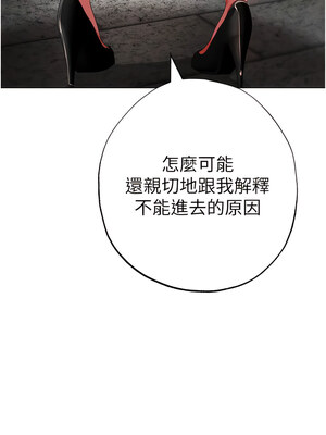 [Chanis]&nbsp;&nbsp;↖㊣煞气a猛男㊣↘ 1-65 + 外传 1-2 END [Chinese]_0498_27_03