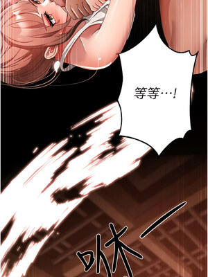 [Chanis]&nbsp;&nbsp;↖㊣煞气a猛男㊣↘ 1-65 + 外传 1-2 END [Chinese]_0502_27_07