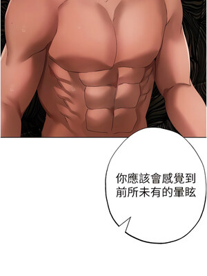 [Chanis]&nbsp;&nbsp;↖㊣煞气a猛男㊣↘ 1-65 + 外传 1-2 END [Chinese]_0503_27_08