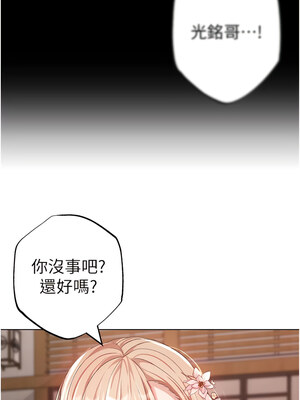 [Chanis]&nbsp;&nbsp;↖㊣煞气a猛男㊣↘ 1-65 + 外传 1-2 END [Chinese]_0510_27_15