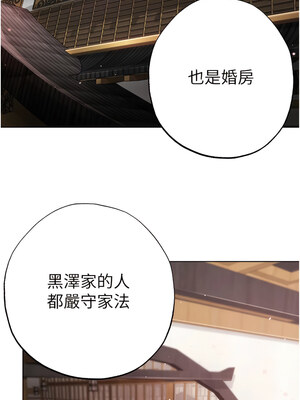 [Chanis]&nbsp;&nbsp;↖㊣煞气a猛男㊣↘ 1-65 + 外传 1-2 END [Chinese]_0512_27_17