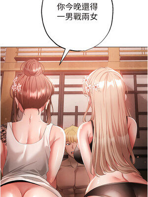 [Chanis]&nbsp;&nbsp;↖㊣煞气a猛男㊣↘ 1-65 + 外传 1-2 END [Chinese]_0517_28_03