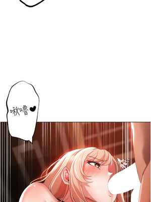 [Chanis]&nbsp;&nbsp;↖㊣煞气a猛男㊣↘ 1-65 + 外传 1-2 END [Chinese]_0524_28_10