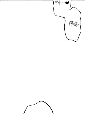 [Chanis]&nbsp;&nbsp;↖㊣煞气a猛男㊣↘ 1-65 + 外传 1-2 END [Chinese]_0529_28_15