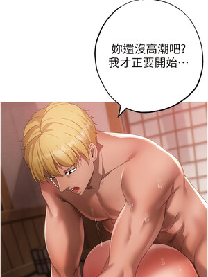 [Chanis]&nbsp;&nbsp;↖㊣煞气a猛男㊣↘ 1-65 + 外传 1-2 END [Chinese]_0534_29_03