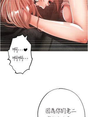 [Chanis]&nbsp;&nbsp;↖㊣煞气a猛男㊣↘ 1-65 + 外传 1-2 END [Chinese]_0535_29_04